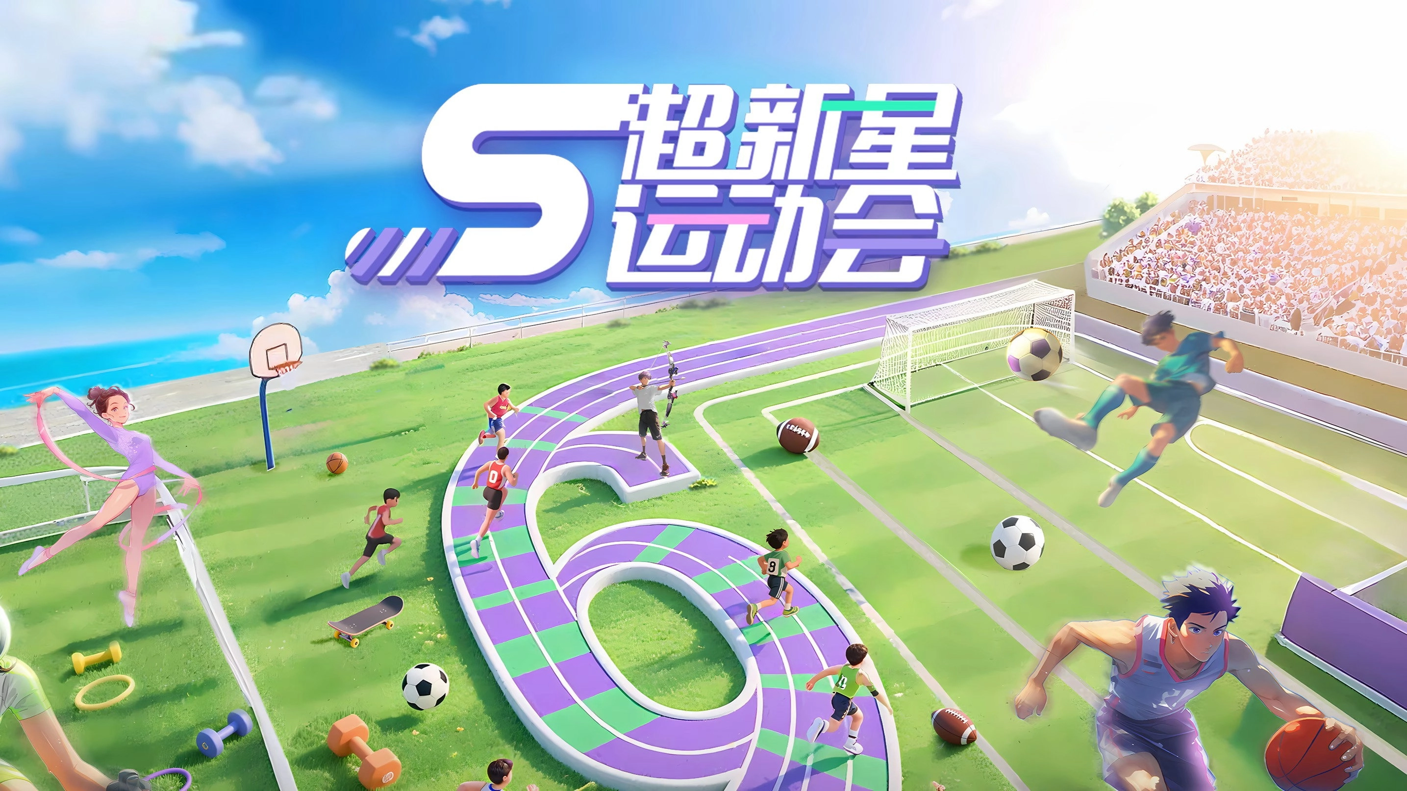 Super Nova Games