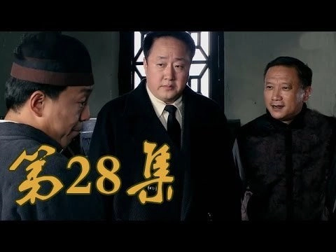 Once Upon a Time in Qingdao