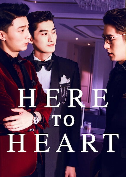 Here to Heart