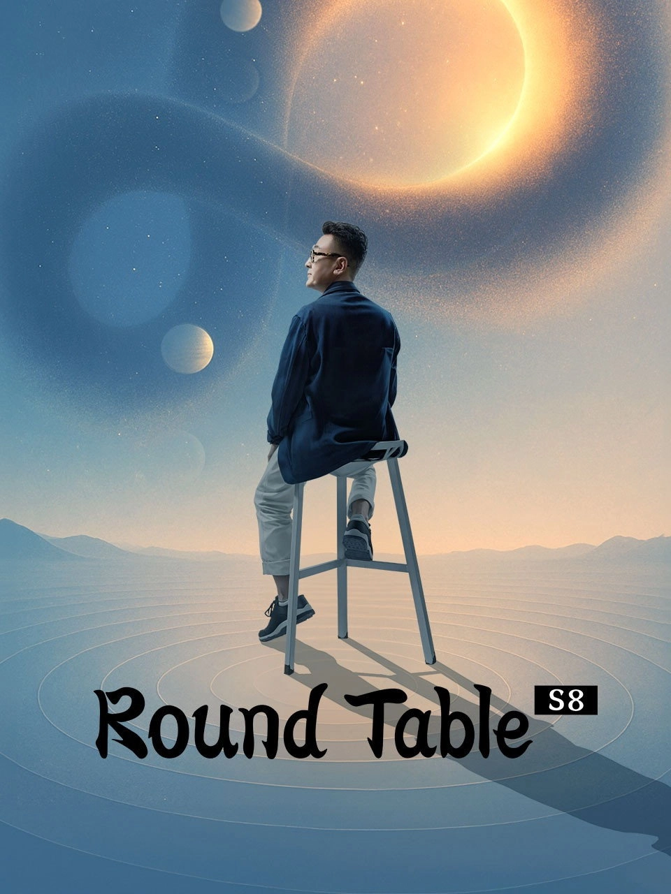 Round Table