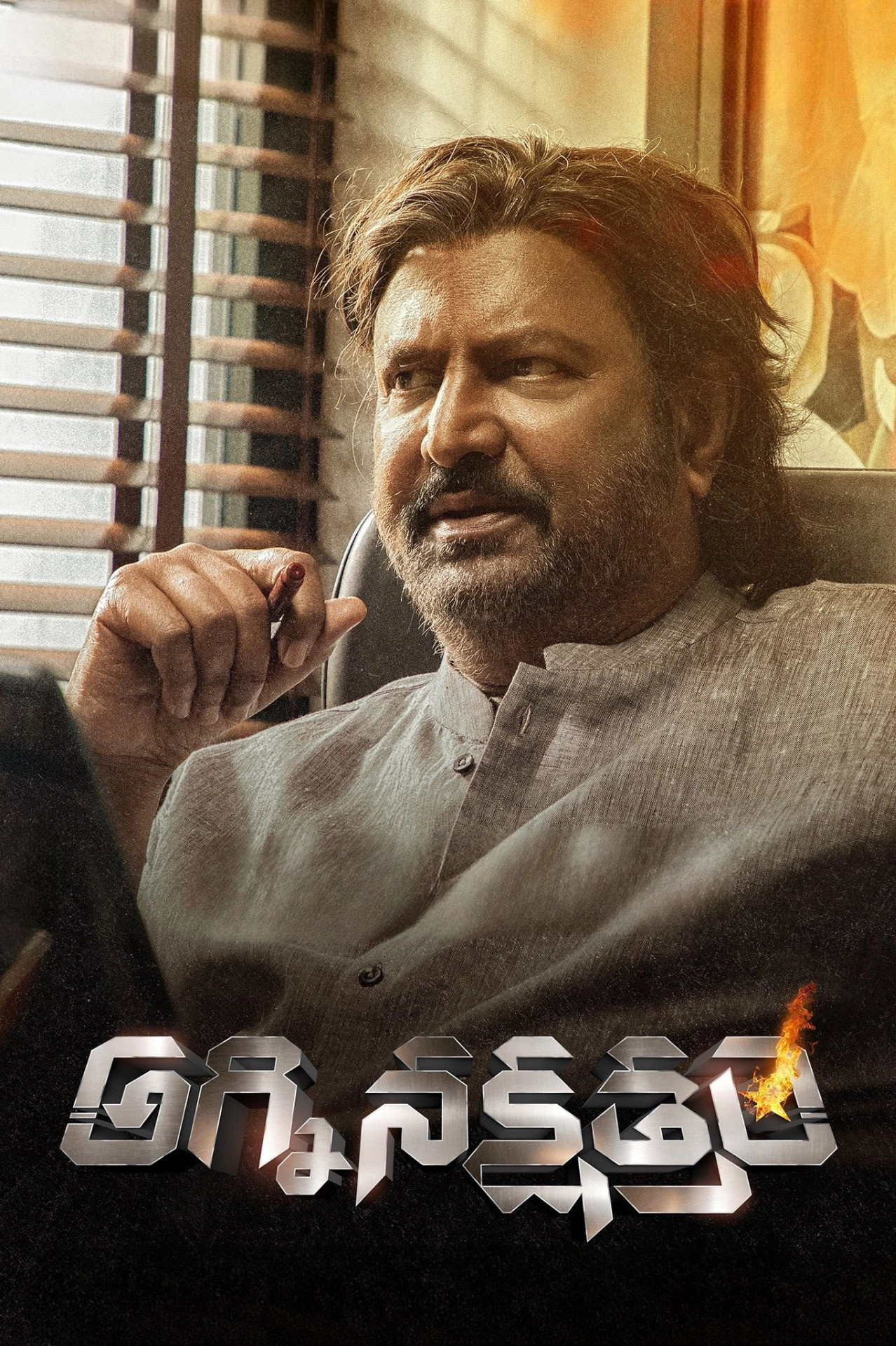 Daksha: The Deadly Conspiracy