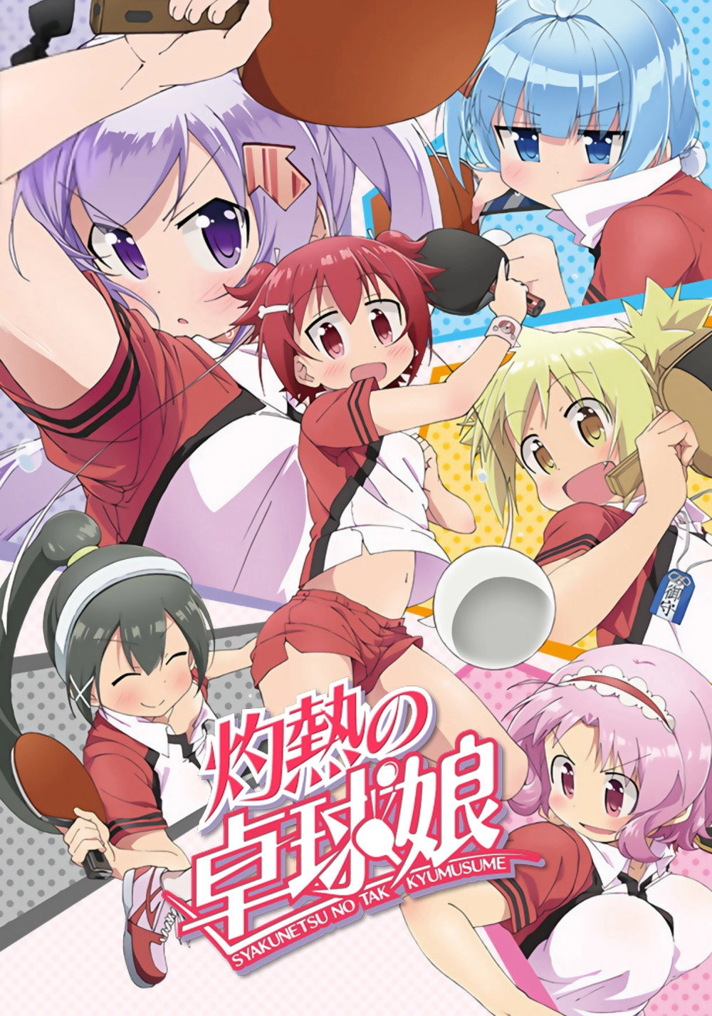 Scorching Ping Pong Girls