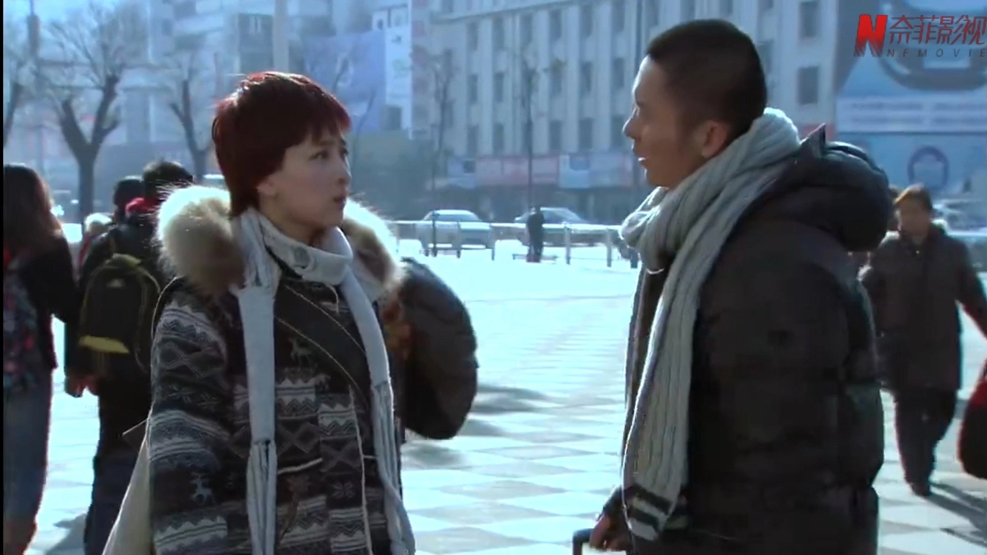 Beijing Youth
