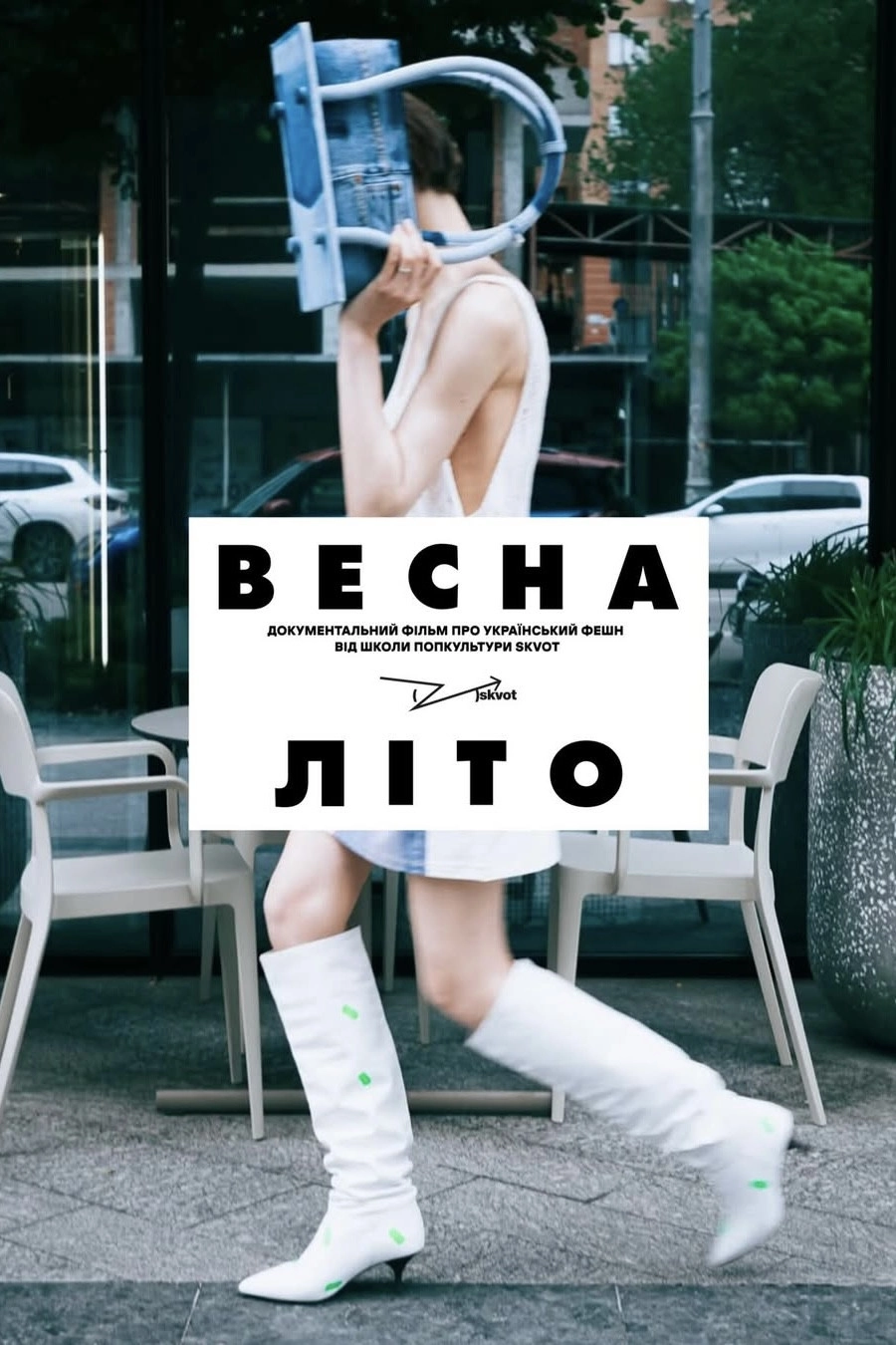Spring-Summer