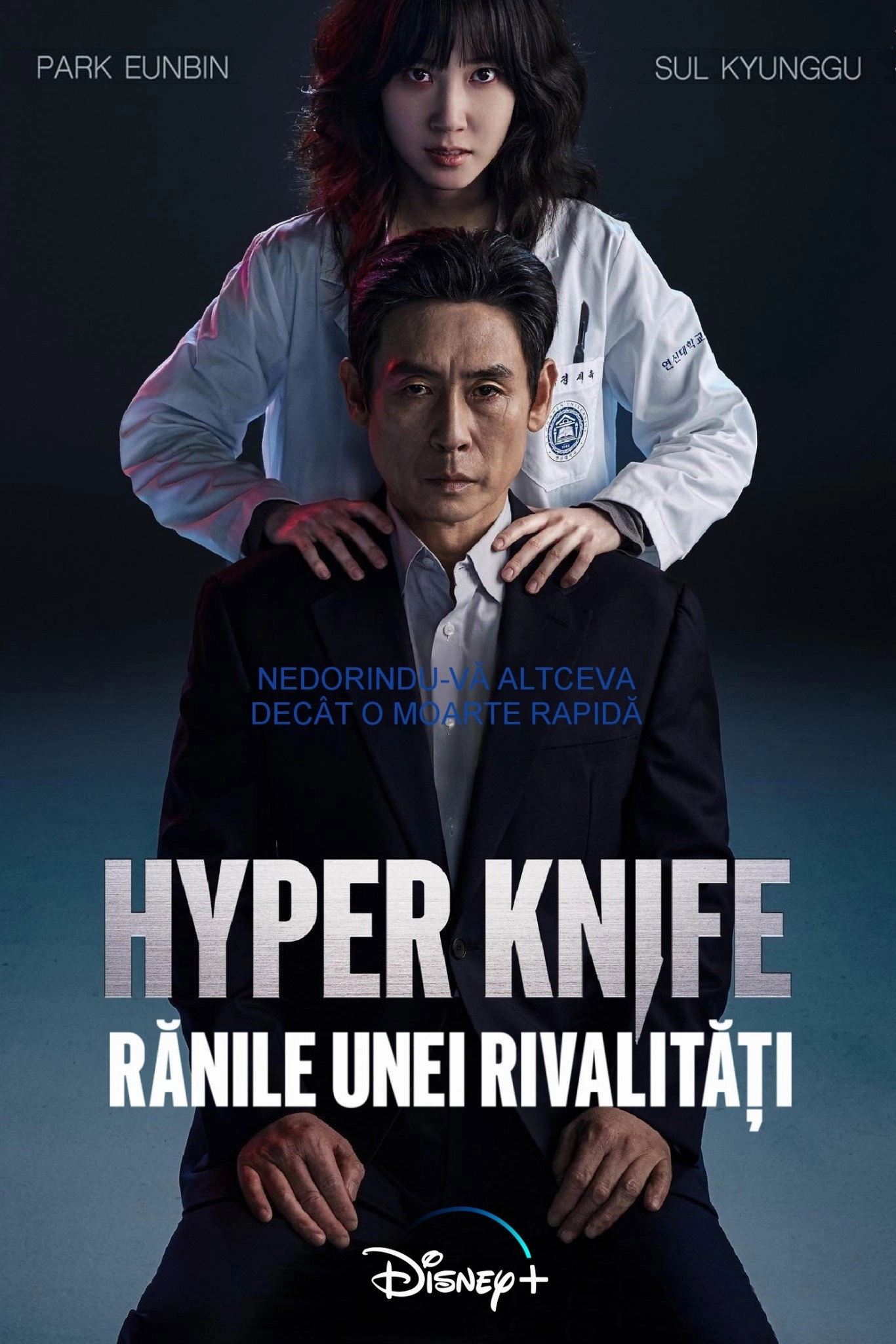 Hyper Knife