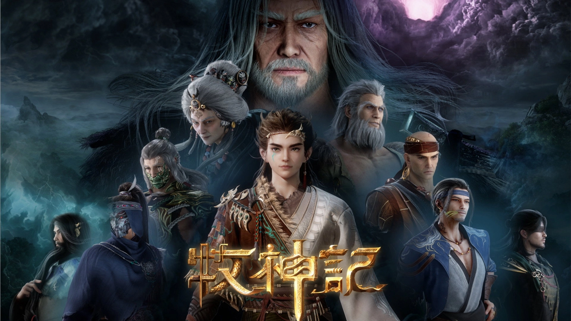Curse of the Blood