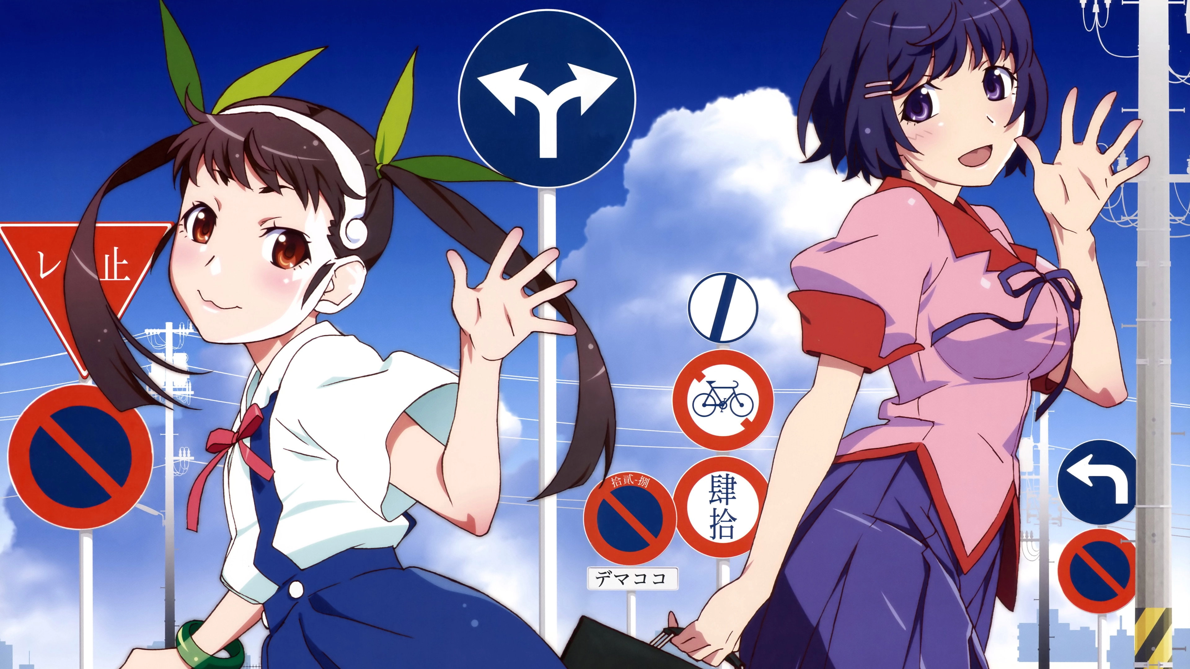 Monogatari