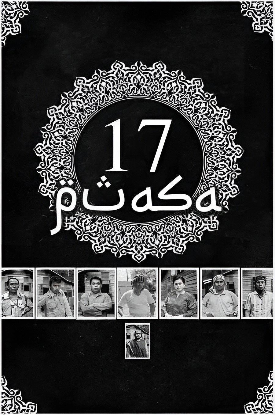17 Puasa