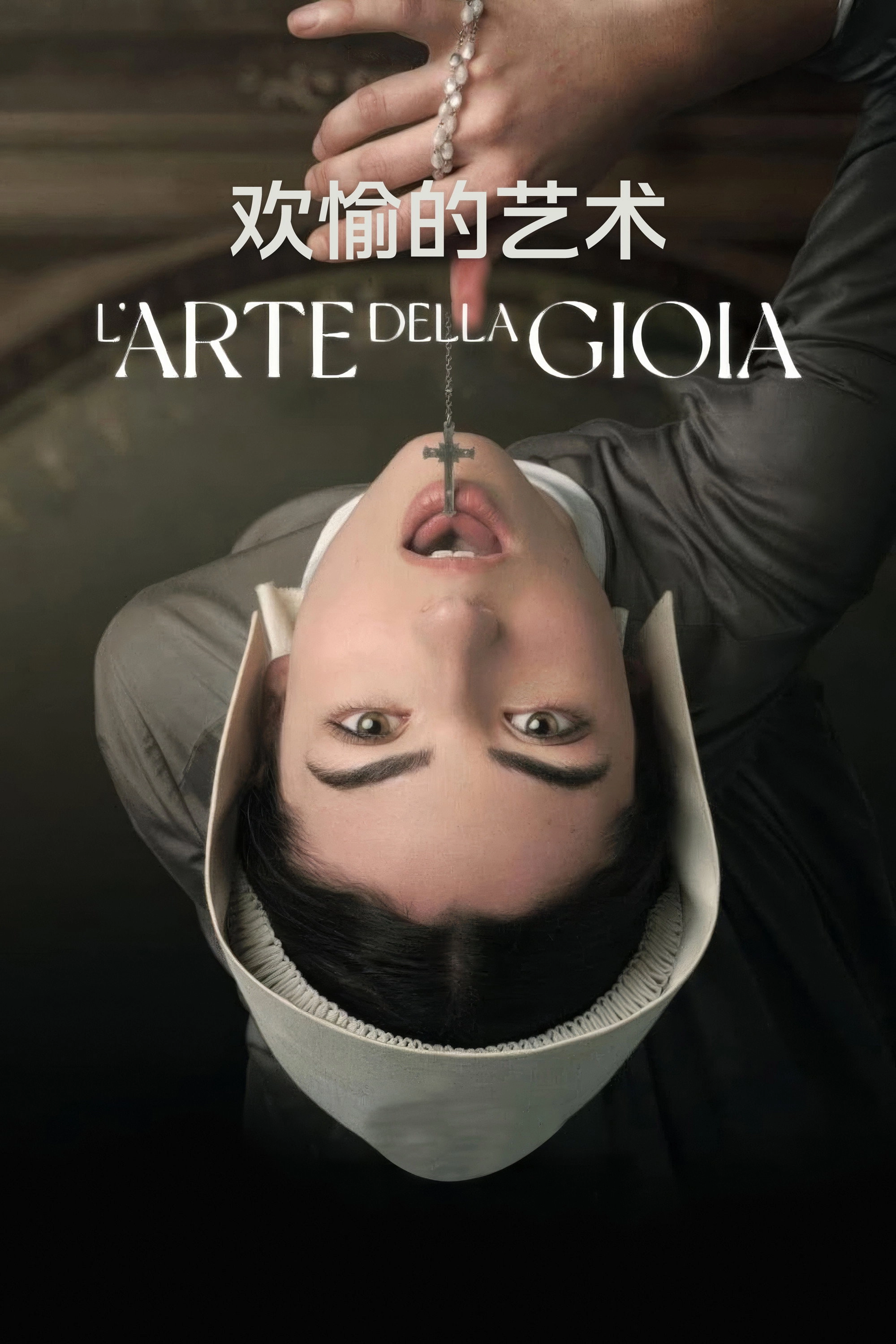 The Art of Joy