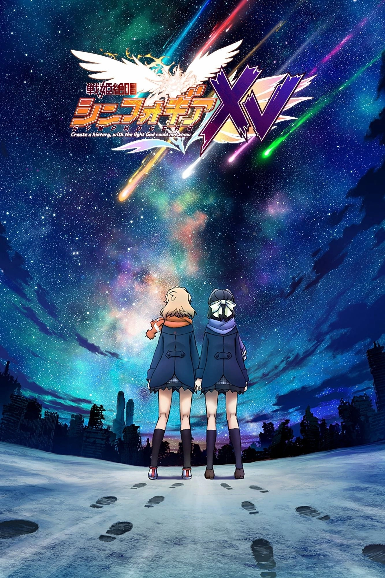 Superb Song of the Valkyries: Symphogear