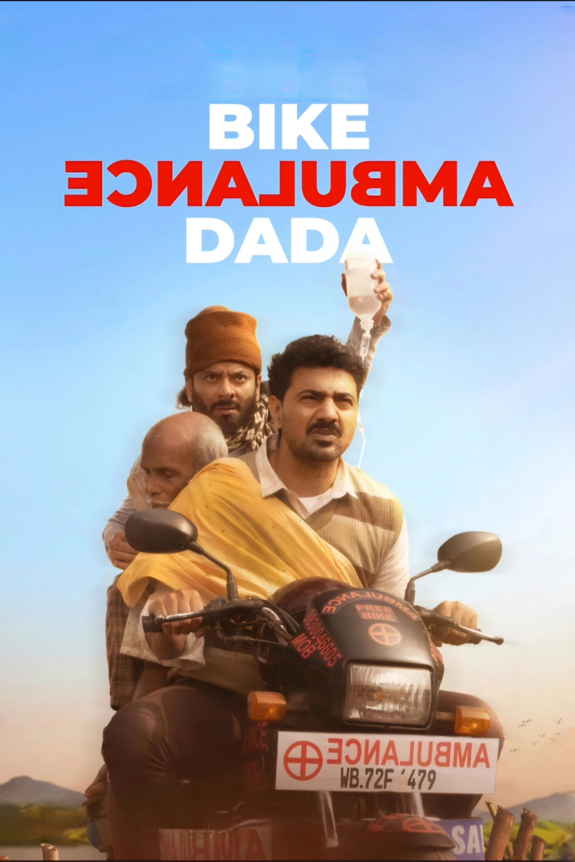 Bike Ambulance Dada