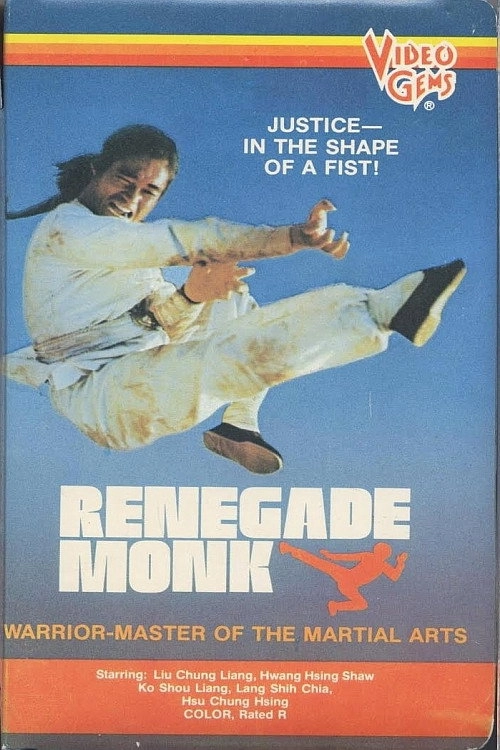 Shaolin Ex-Monk