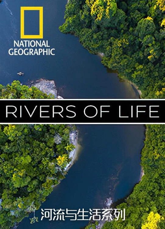 Rivers and Life