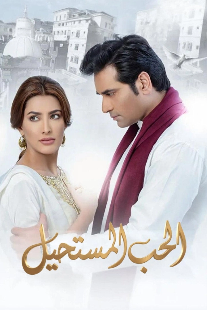 Dil Lagi