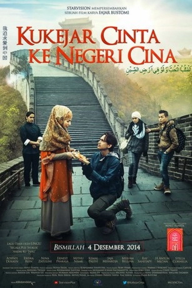Chasing Love to China