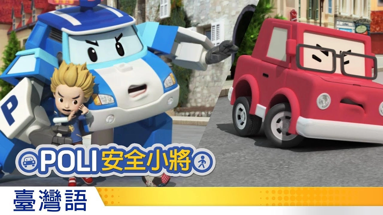 Traffic Safety with POLI