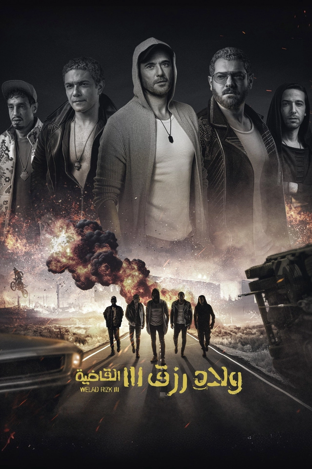 Sons of Rizk 3: Knockout
