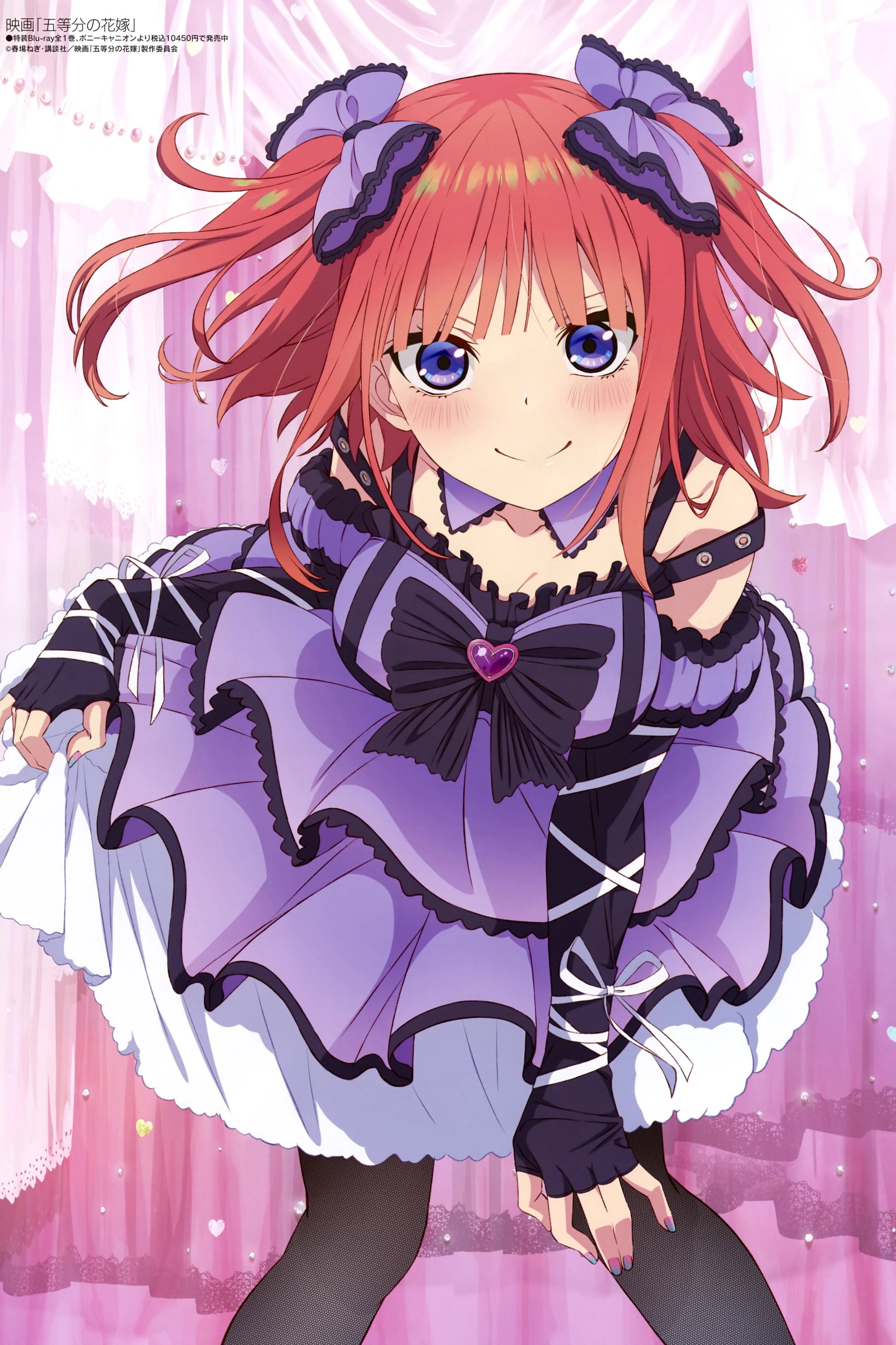 The Quintessential Quintuplets∽