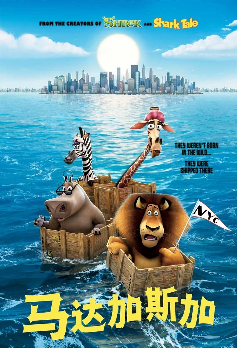 Madagascar