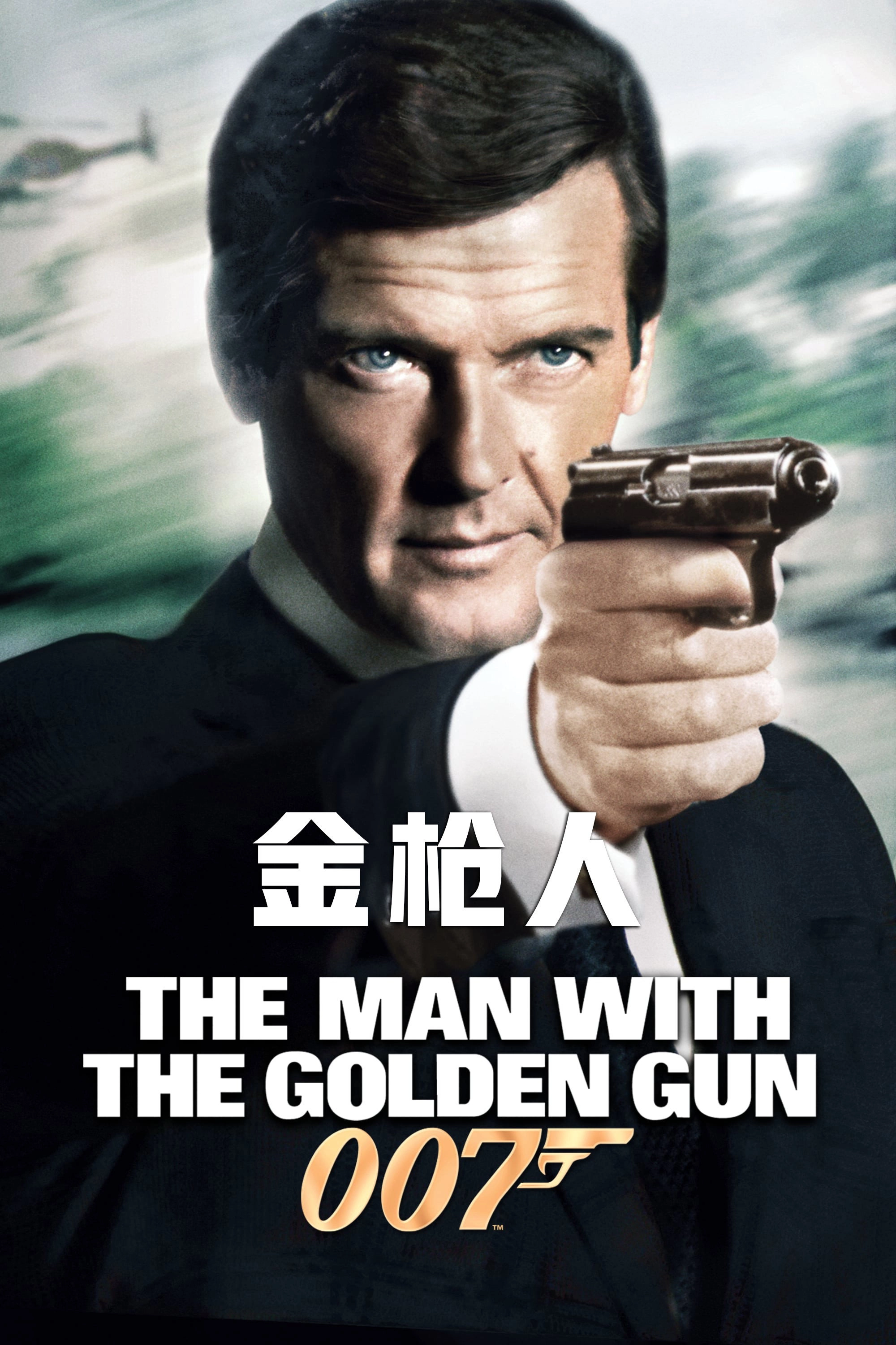 The Man with the Golden Gun