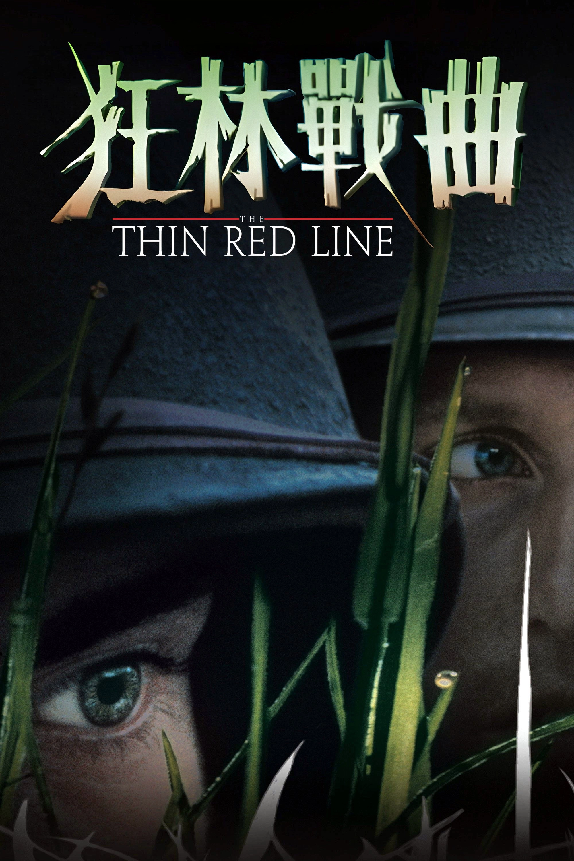 The Thin Red Line