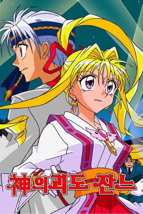 Kamikaze Kaitou Jeanne