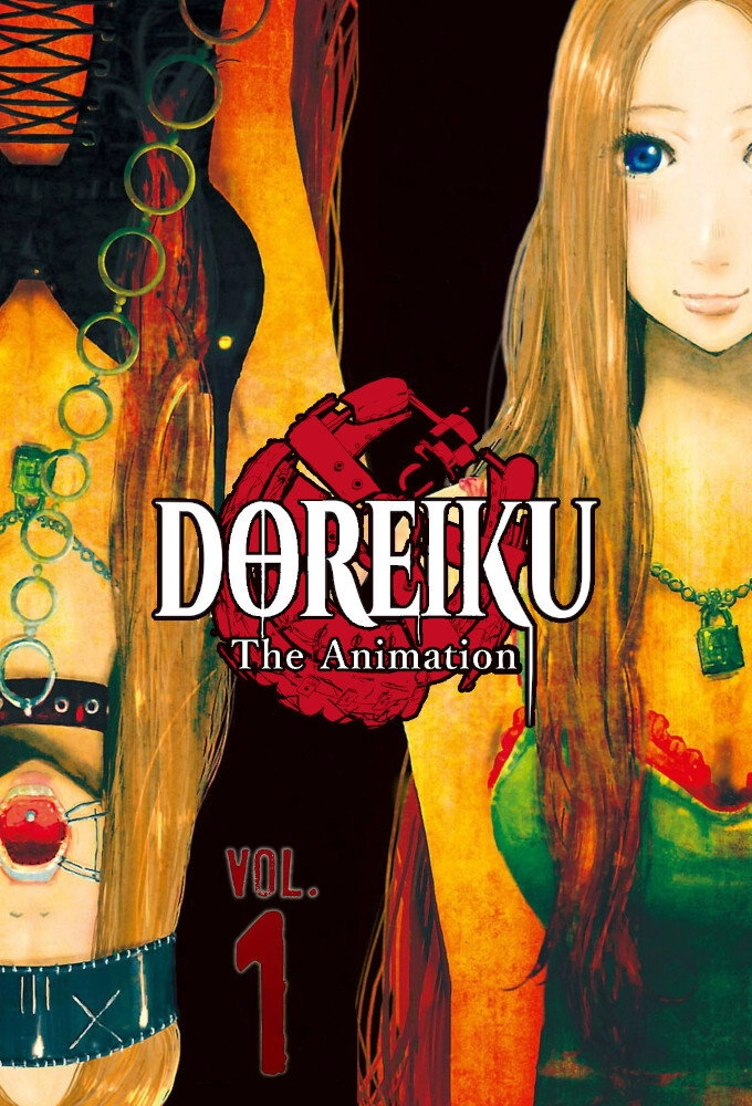 DOREIKU The Animation