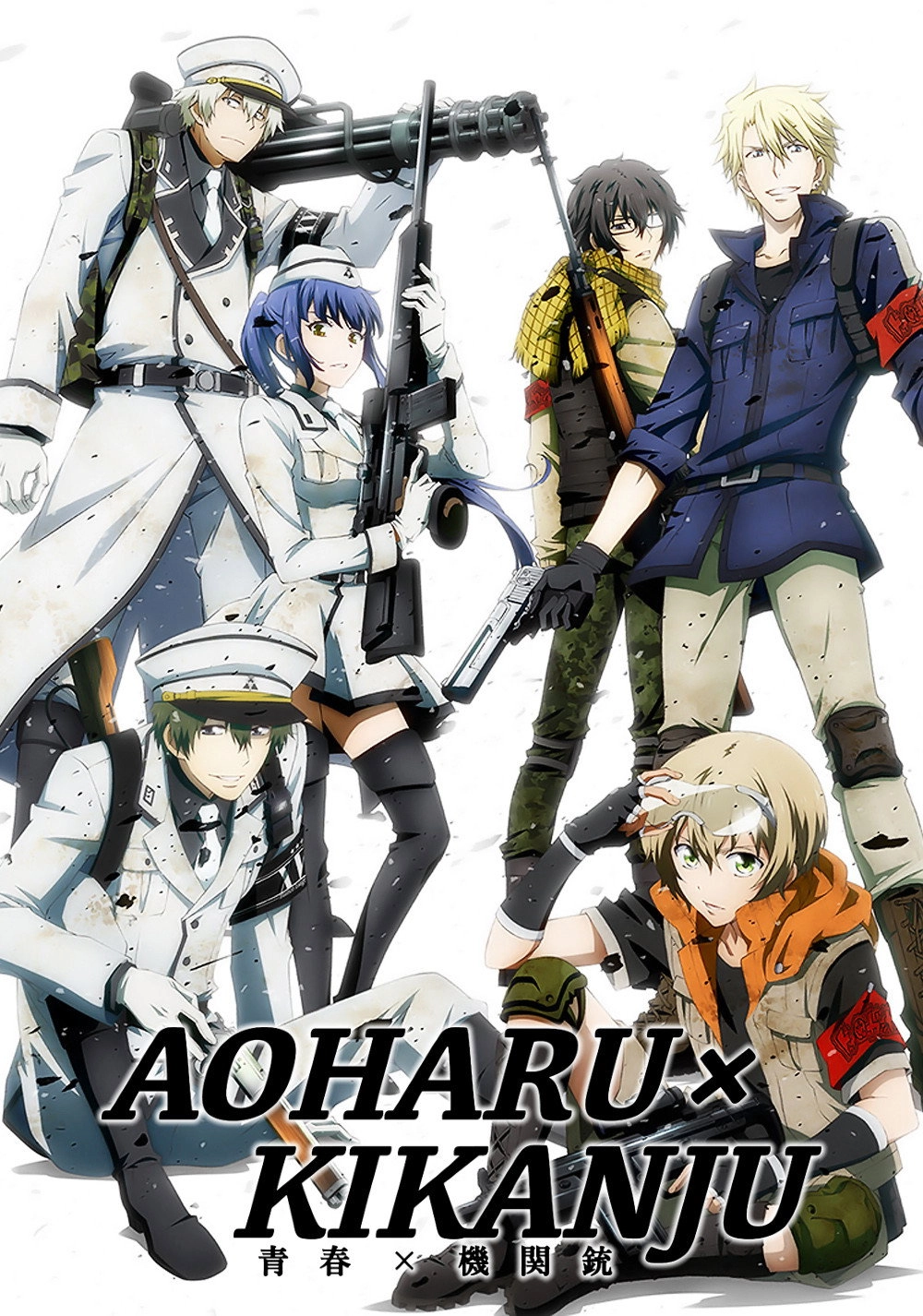 Aoharu x Machinegun
