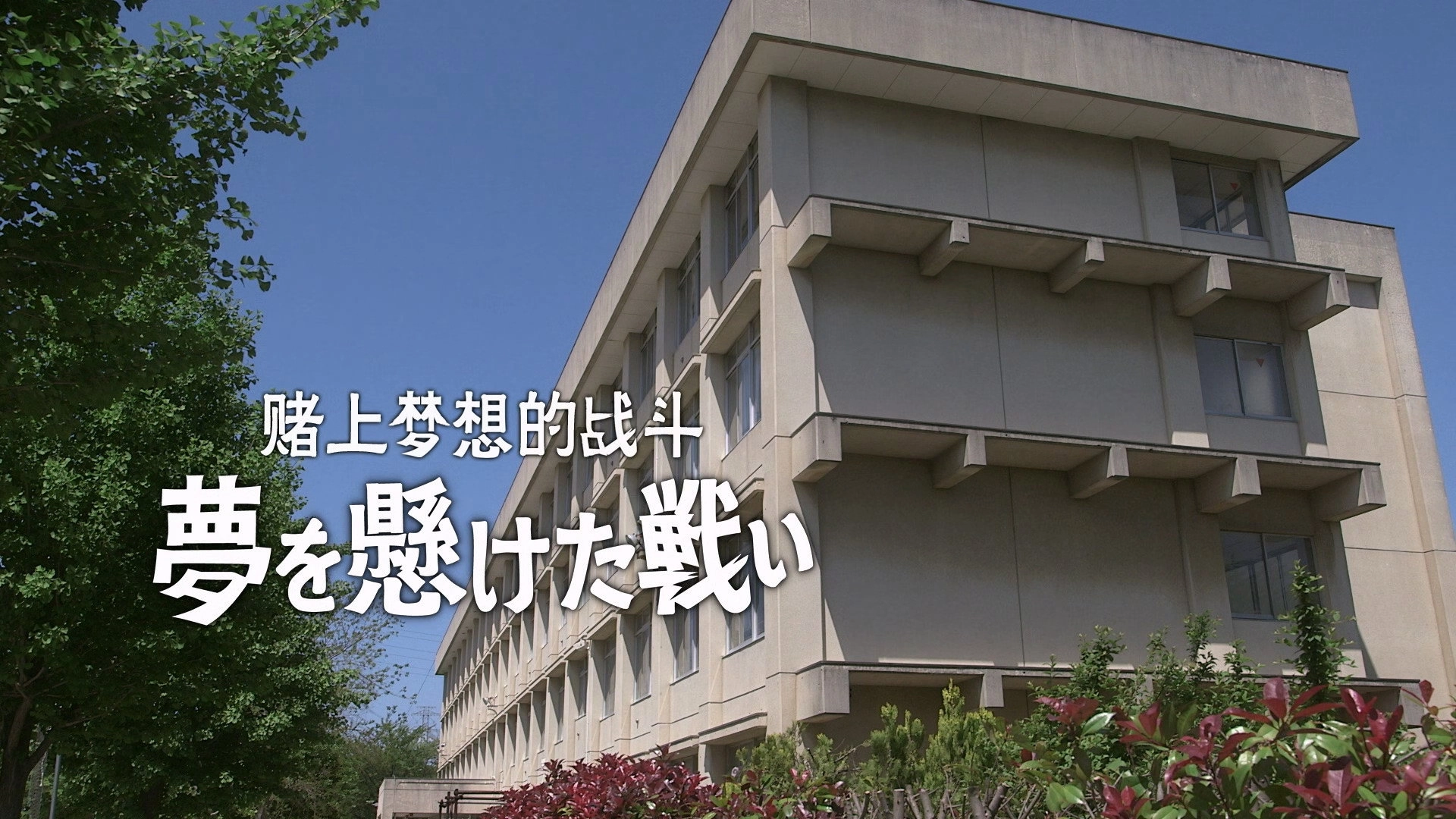 Ultraman Ginga