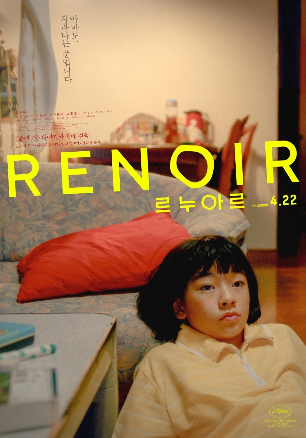 Renoir