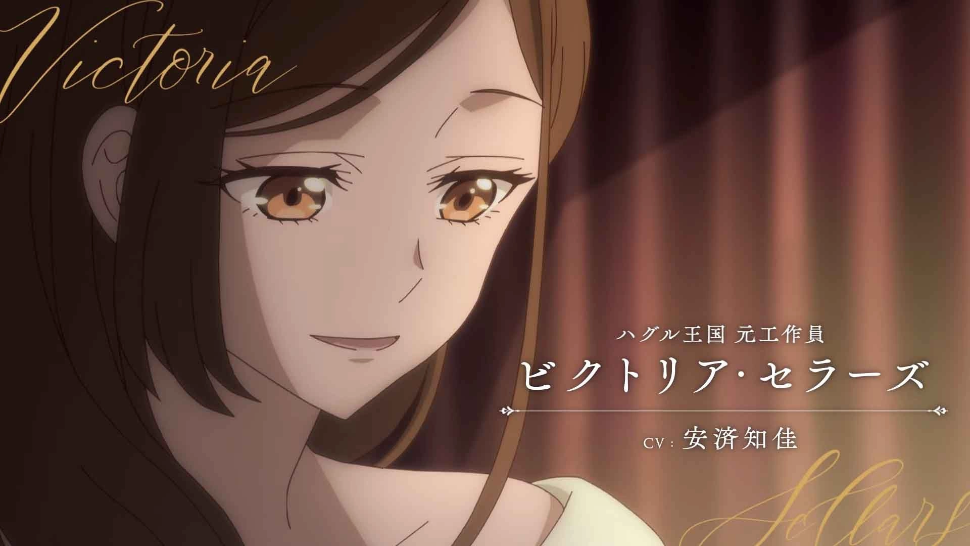 Victoria of Many Faces
