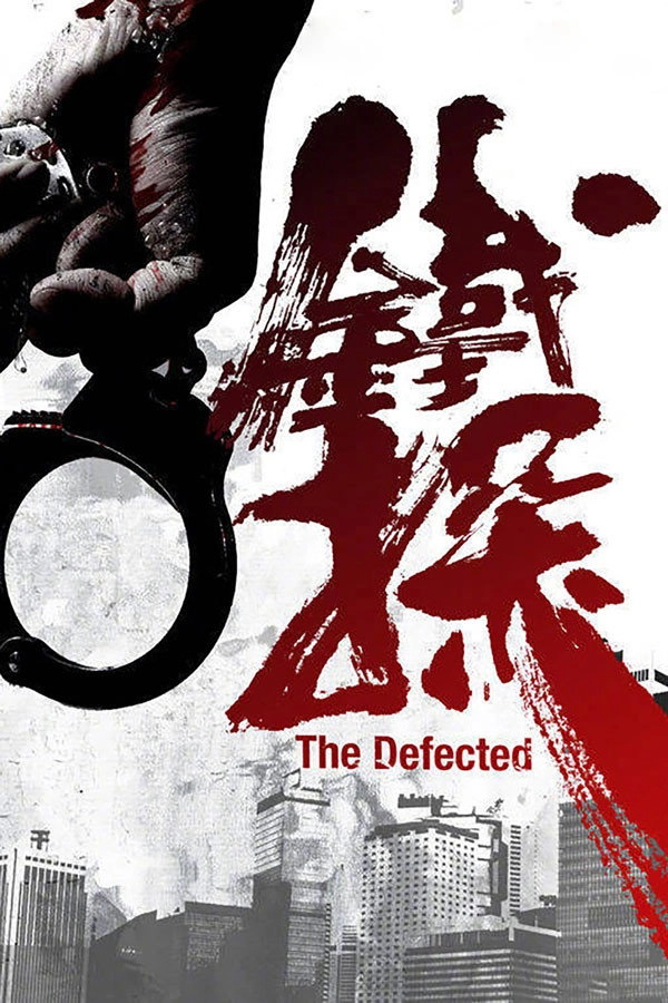 The Defected