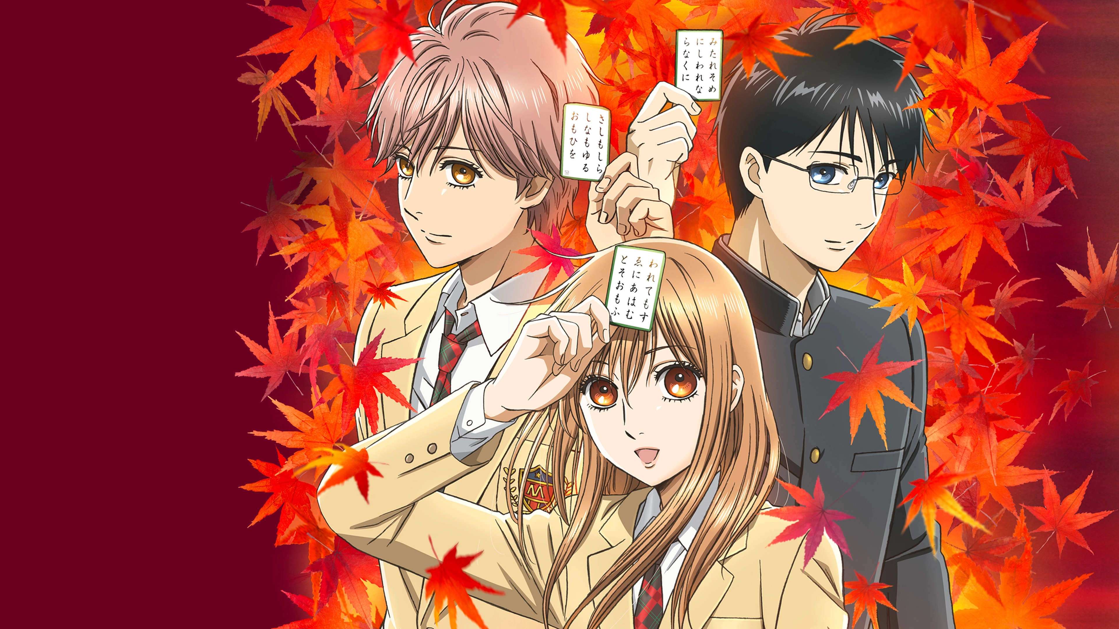 Chihayafuru