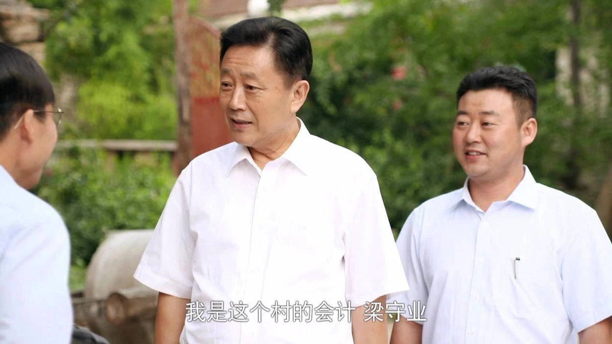 Ma Xiangyang Went to the Countryside