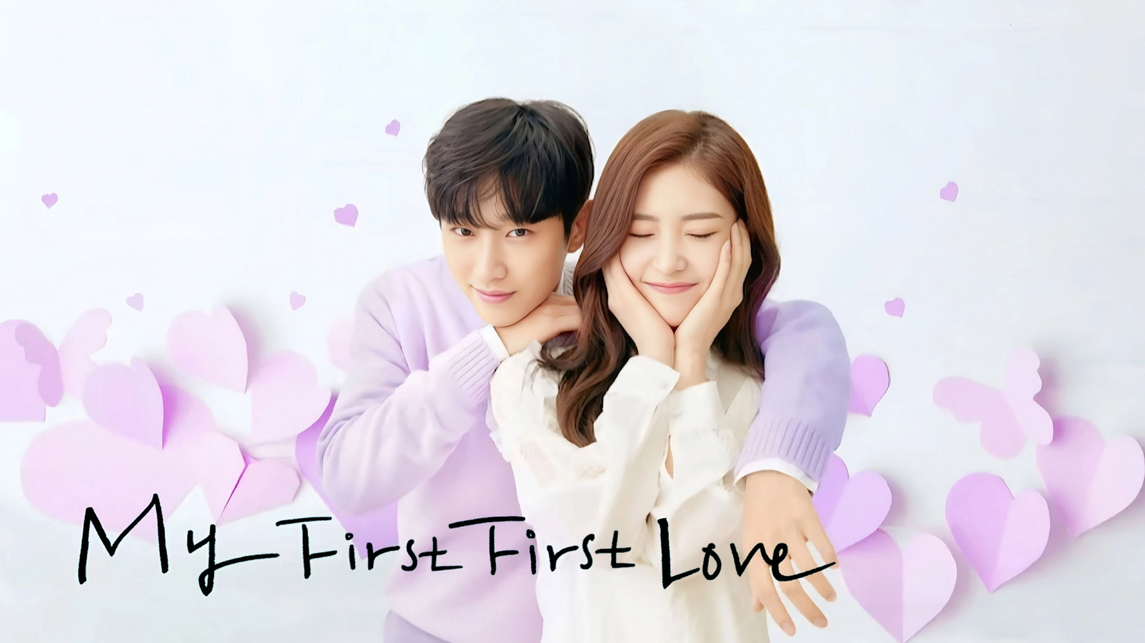 My First First Love