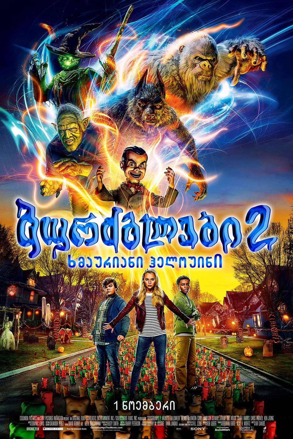 Goosebumps 2: Haunted Halloween