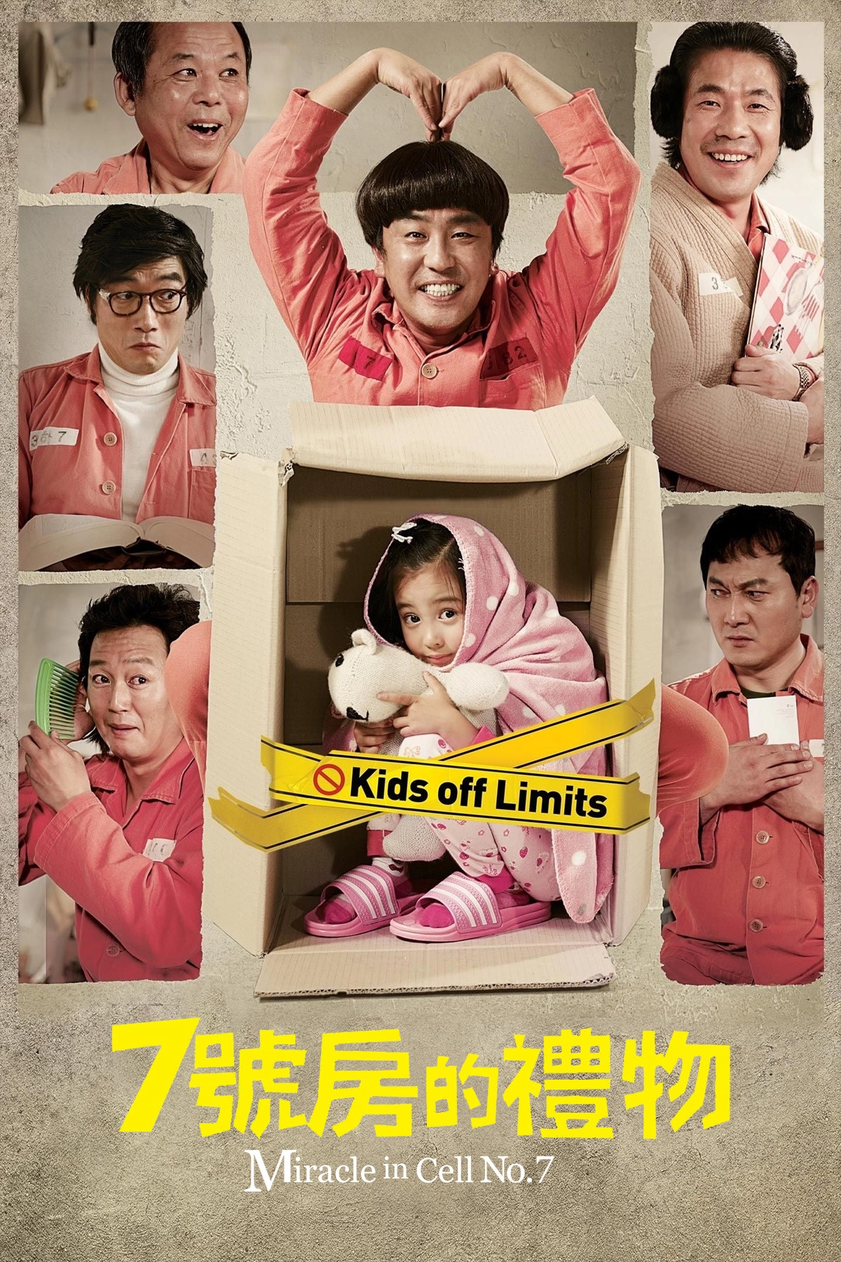 Miracle in Cell No. 7