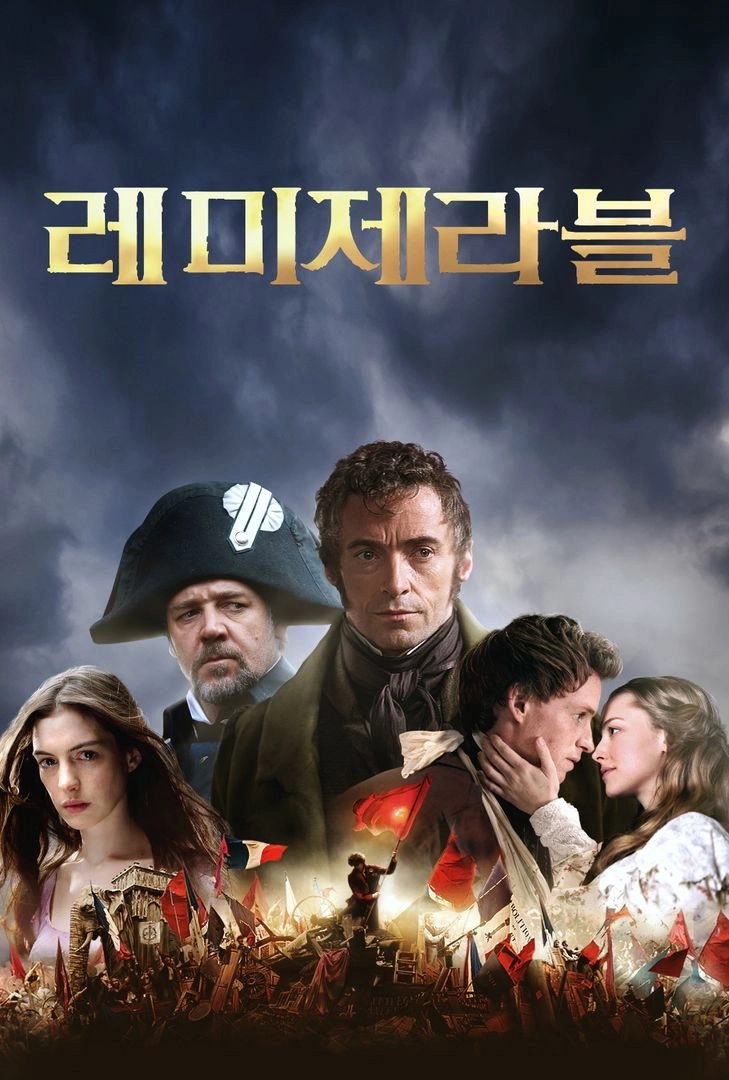 Les Misérables