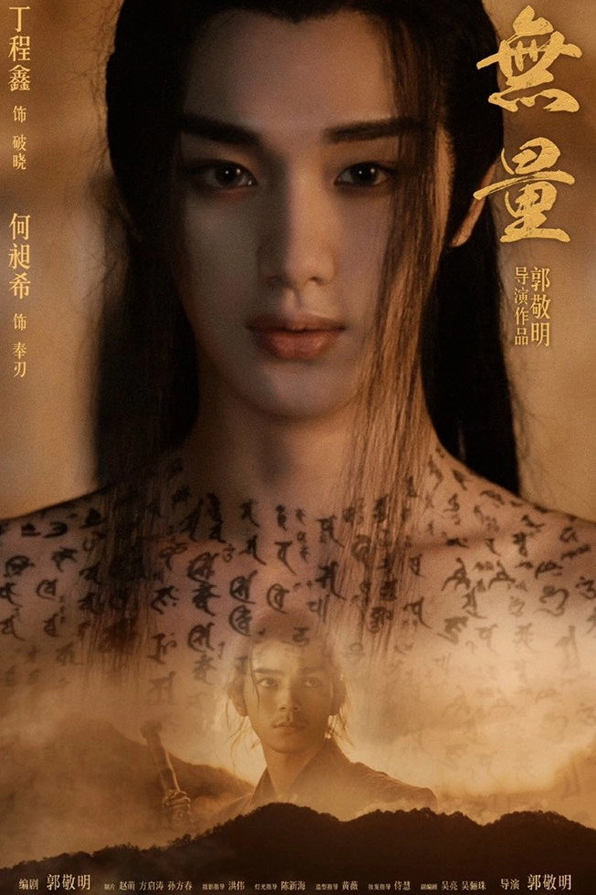 Wuliang
