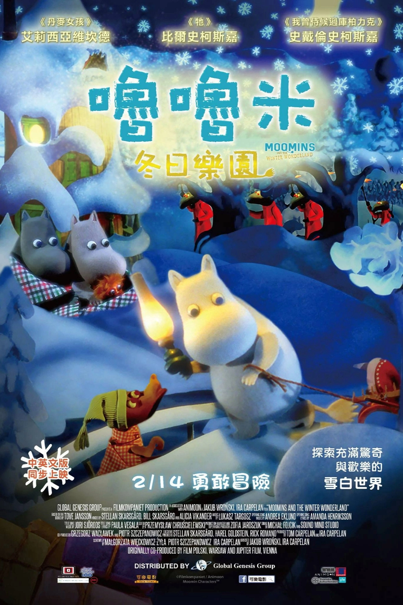 Moomins and the Winter Wonderland