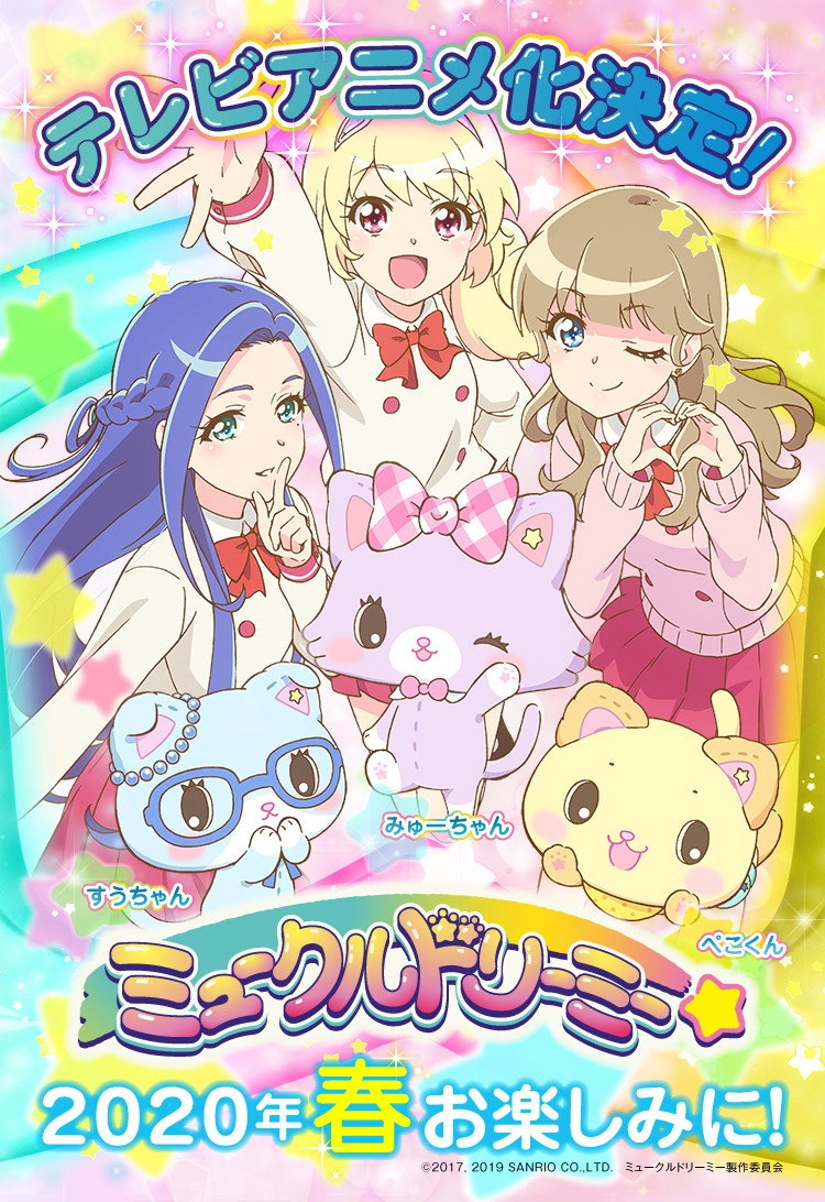 Mewkledreamy