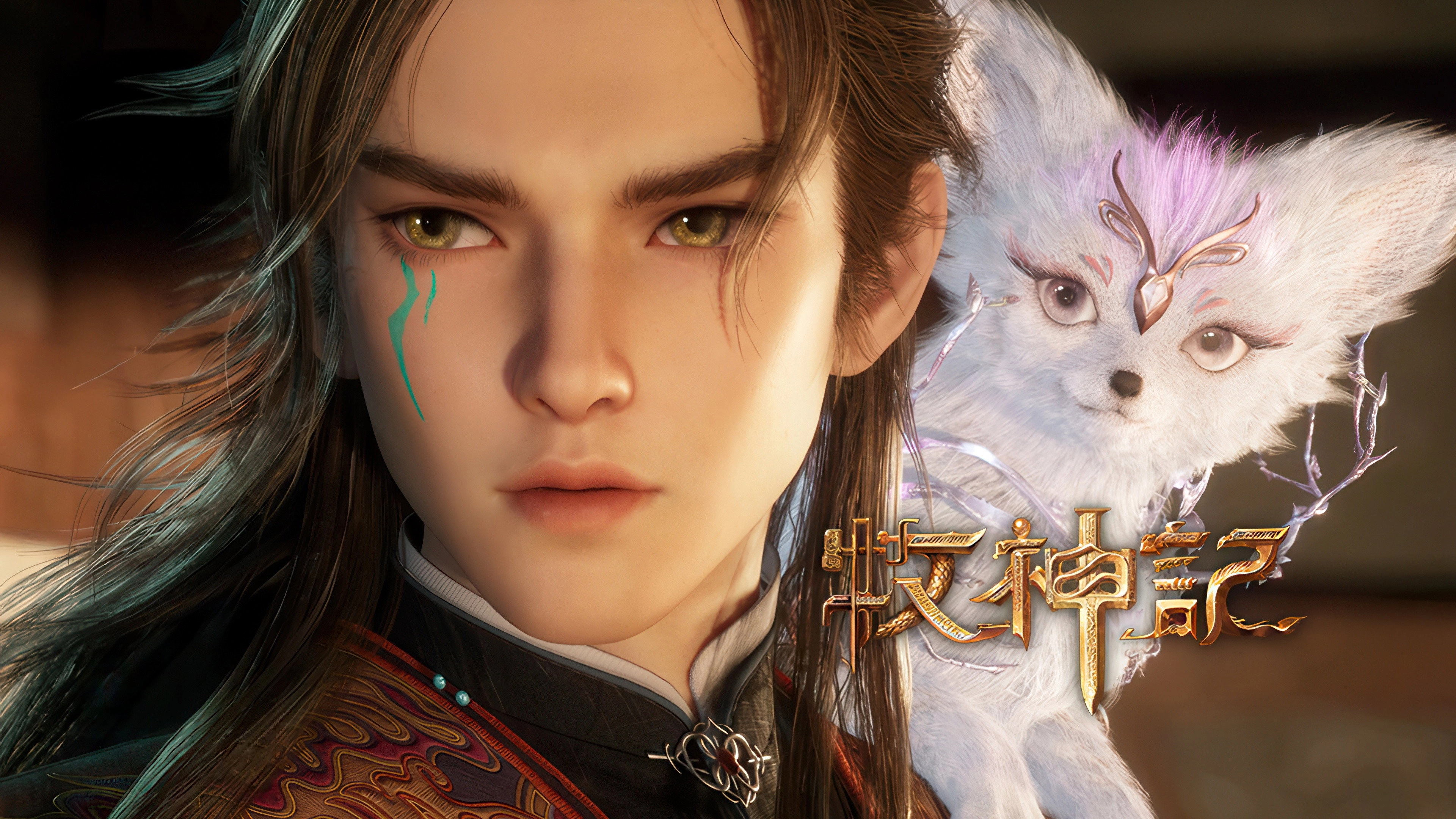 Tales of Herding Gods