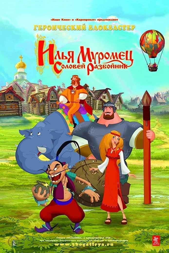 Ilya Muromets and Sparrow the Robber