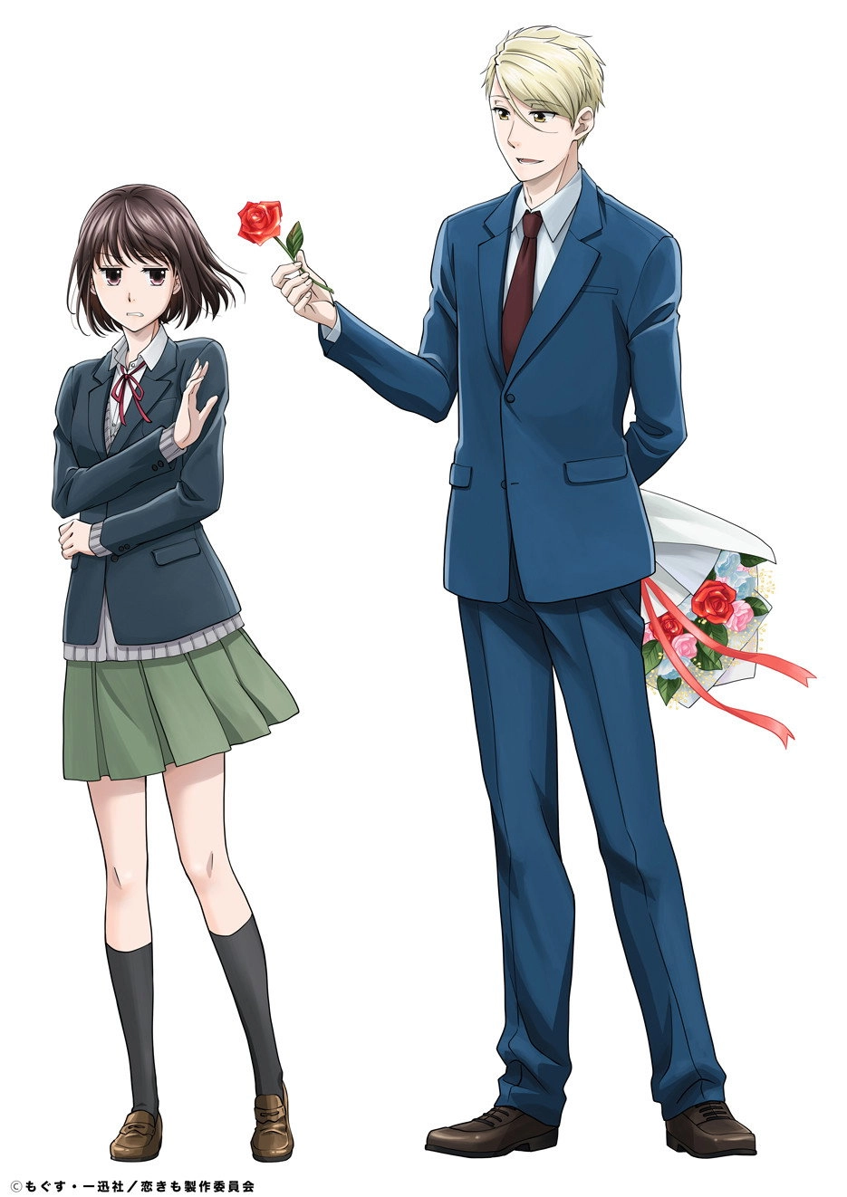 Koikimo