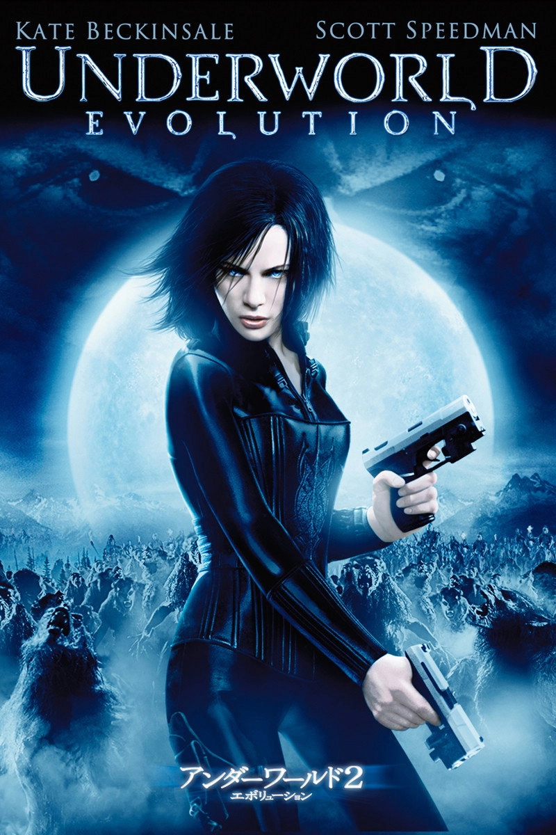 Underworld: Evolution