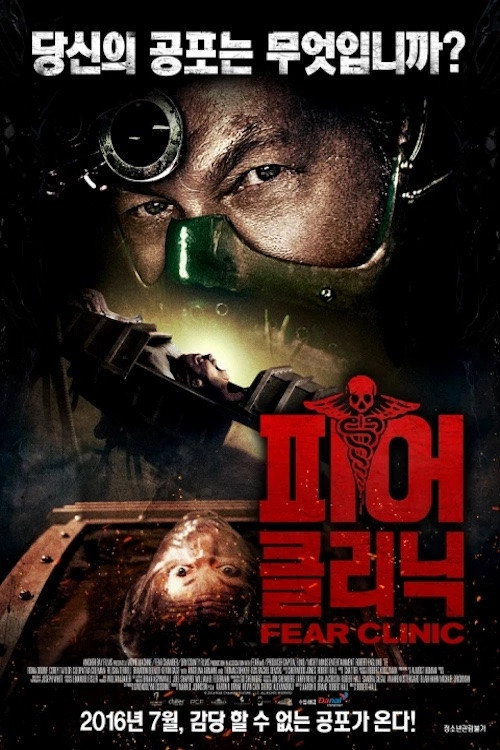Fear Clinic