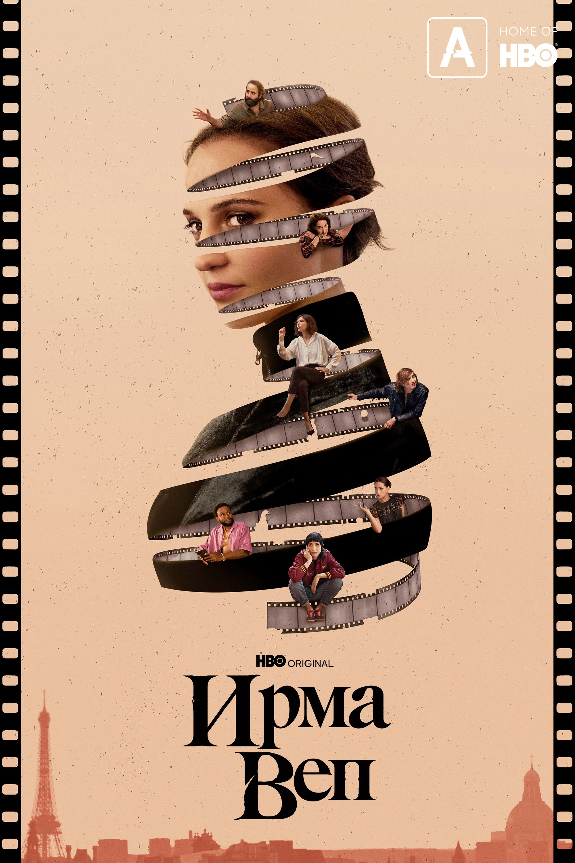 Irma Vep
