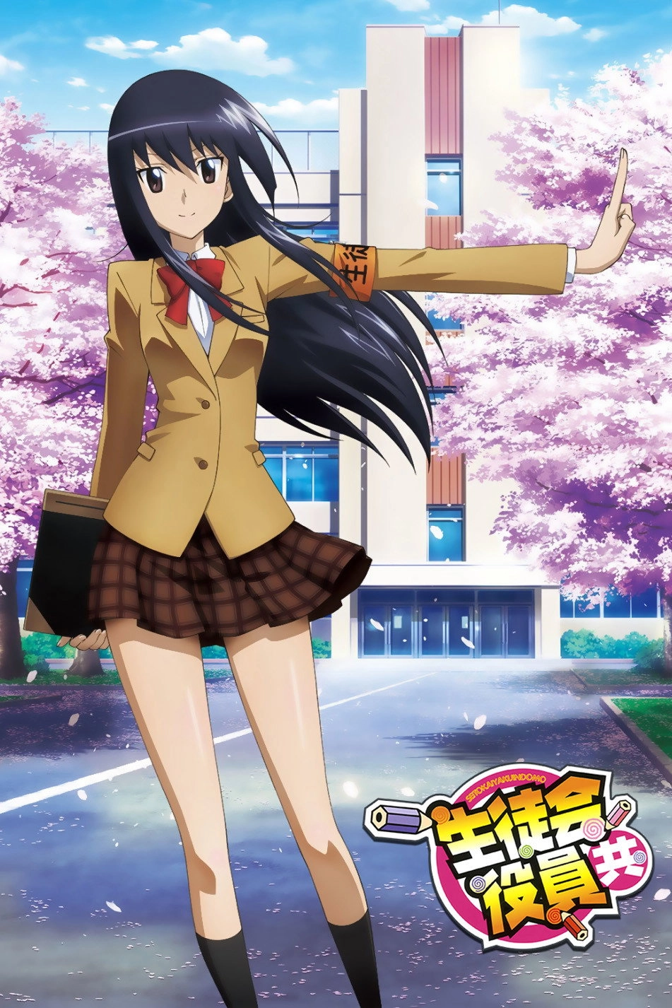 Seitokai Yakuindomo