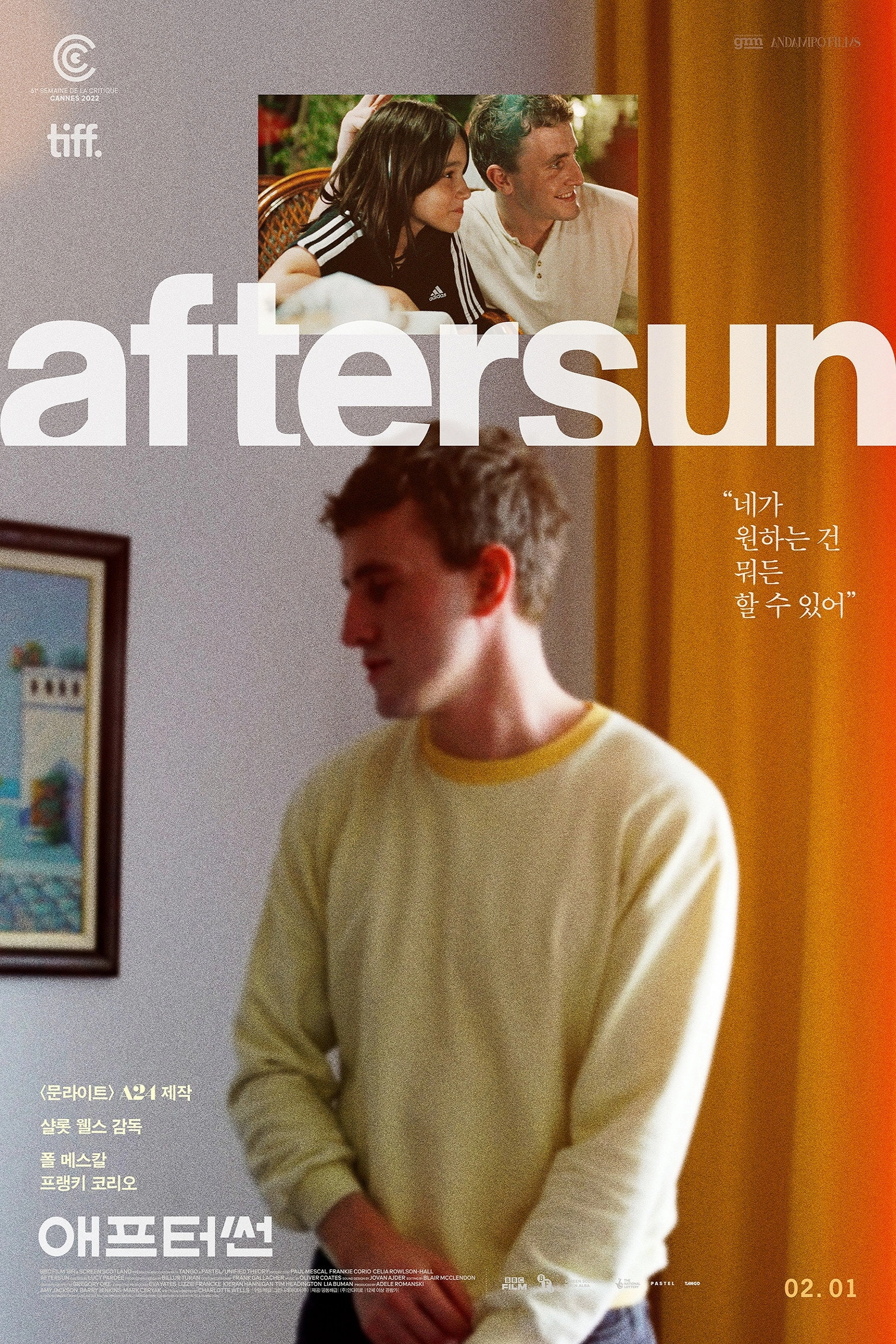Aftersun
