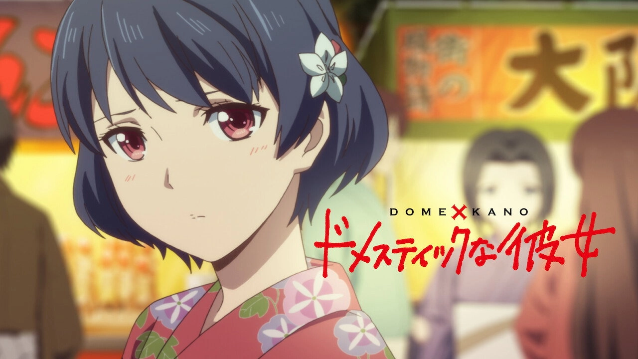 Domestic Girlfriend